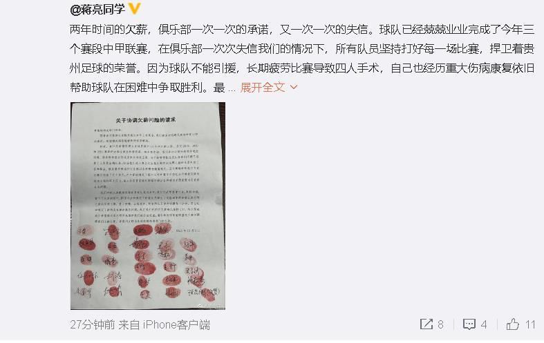 “我们是一支非常年轻的球队，现在正处于一个困难的时刻。